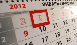 Графік відпусток за формою т-7 правила і зразок заповнення (можуть перебувати відпустці) Графік відпусток за формою т-7 правила і зразок заповнення