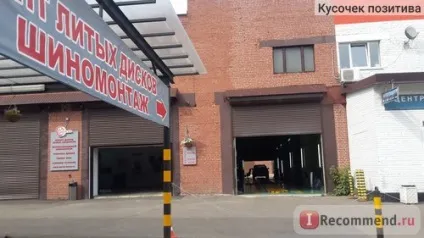 Група РЛД - ремонт дисків і шин, Київ - «група РЛД в москві - ремонт литих дисків і не тільки (москві) Група РЛД - ремонт дисків і шин, Київ - «група РЛД в москві - ремонт литих дисків і не тільки
