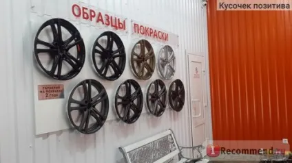 Група РЛД - ремонт дисків і шин, Київ - «група РЛД в москві - ремонт литих дисків і не тільки (литих) Група РЛД - ремонт дисків і шин, Київ - «група РЛД в москві - ремонт литих дисків і не тільки