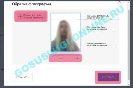 Держпослуги вимоги до фото на закордонний паспорт 2017