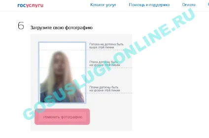 Держпослуги вимоги до фото на закордонний паспорт 2017