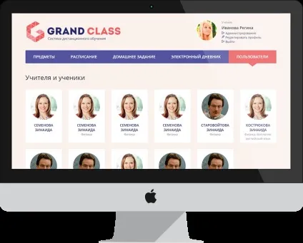 Grand class
