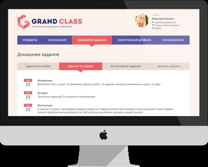 Grand class