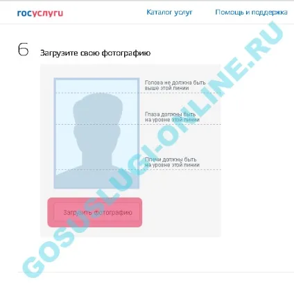 Держпослуги вимоги до фото на закордонний паспорт 2017