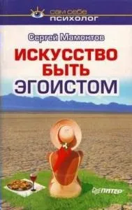 І як їй це вдається Новомосковскть онлайн (сучасна російська і зарубіжна проза) І як їй це вдається Новомосковскть онлайн