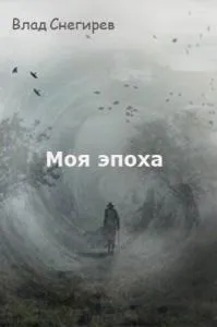 І як їй це вдається Новомосковскть онлайн (сучасна російська і зарубіжна проза) І як їй це вдається Новомосковскть онлайн