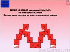 Гра спаси квадрат в контакті - огляд, чит коди, баги, секрети (квадрат) Гра спаси квадрат в контакті - огляд, чит коди, баги, секрети
