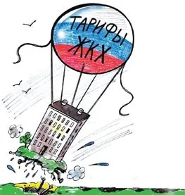 Індексація тарифів жкг в 2017 році вУкаіни (оплату комунальних послуг) Індексація тарифів жкг в 2017 році вУкаіни