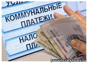 Індексація тарифів жкг в 2014-2015 роках (індексація) Індексація тарифів жкг в 2014-2015 роках