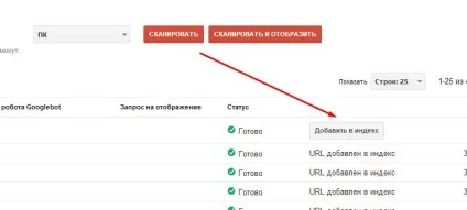 Індексація в гуглі - блискавично за 51 секунду! (Індексація) Індексація в гуглі - блискавично за 51 секунду!