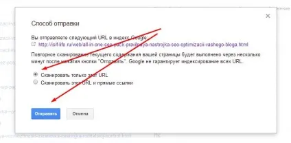 Індексація в гуглі - блискавично за 51 секунду! (Індексація) Індексація в гуглі - блискавично за 51 секунду!