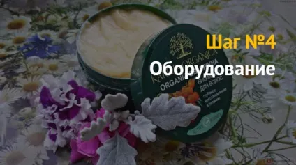 Ідея бізнесу як відкрити магазин косметики і парфумерії (парфумерії) Ідея бізнесу як відкрити магазин косметики і парфумерії