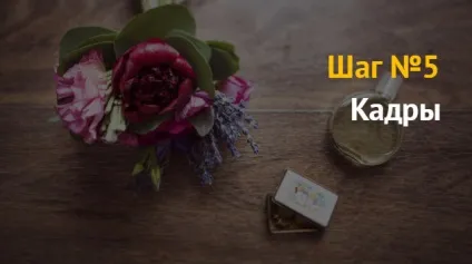 Ідея бізнесу як відкрити магазин косметики і парфумерії (косметики) Ідея бізнесу як відкрити магазин косметики і парфумерії
