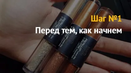 Ідея бізнесу як відкрити магазин косметики і парфумерії (парфумерії) Ідея бізнесу як відкрити магазин косметики і парфумерії
