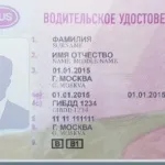 Іпотека без підтвердження доходу в 2017 році - в ощадбанку і ВТБ 24