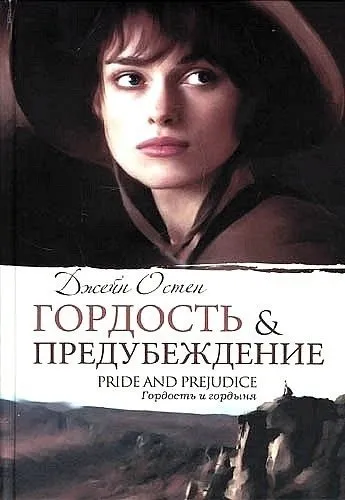 Цікаві книги для жінки що краще почитати на дозвіллі (цікава книга вчить) Цікаві книги для жінки що краще почитати на дозвіллі