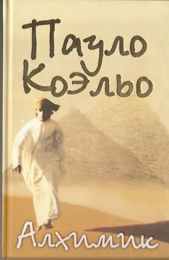 Цікаві книги для жінки що краще почитати на дозвіллі (цікава книга вчить) Цікаві книги для жінки що краще почитати на дозвіллі