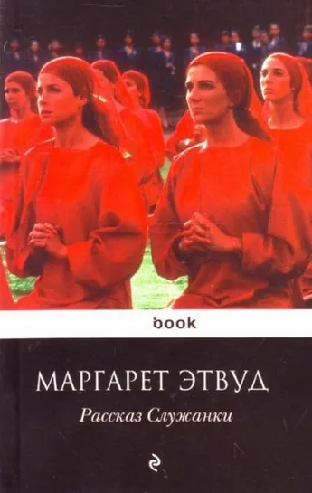 Цікаві книги для жінки що краще почитати на дозвіллі (цікава книга вчить) Цікаві книги для жінки що краще почитати на дозвіллі