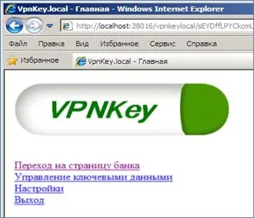 Інструкція по налаштуванню токена, контент-платформа