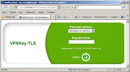 Інструкція по налаштуванню токена, контент-платформа