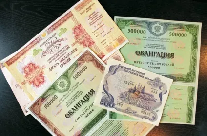 Іпотечні цінні папери