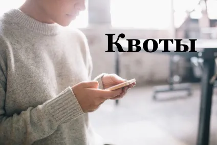 Інструкція для абітурієнта або вступ у вшевскіе ряди - the вишка (вишка) Інструкція для абітурієнта або вступ у вшевскіе ряди - the вишка