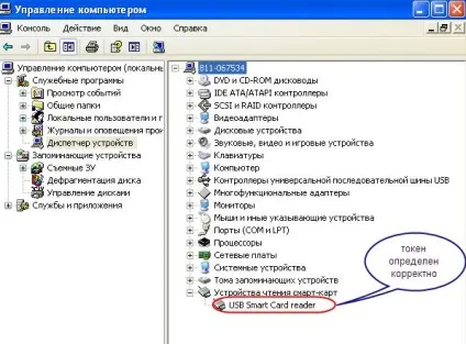 Інструкція по налаштуванню токена, контент-платформа