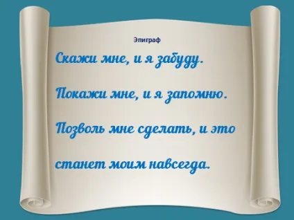 Інтелект-карта з фізики (фізика) Інтелект-карта з фізики