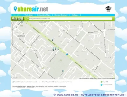 Інтернет в подорож wi-fi і мобільний (Мобільний Інтернет подорожі) Інтернет в подорож wi-fi і мобільний