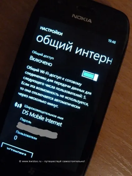 Інтернет в подорож wi-fi і мобільний (мобільний) Інтернет в подорож wi-fi і мобільний