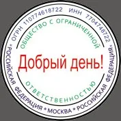 Виготовлення флеш (флеш) печаток (виготовлення флеш печаток) Виготовлення флеш (флеш) печаток