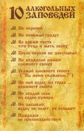 Історія гранчака - символу радянської епохи - джерело гарного настрою (скільки) Історія гранчака - символу радянської епохи - джерело гарного настрою