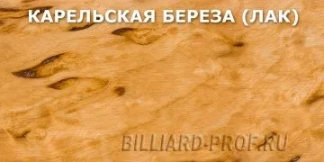 З чого і як роблять більярдні киї (більярдні) З чого і як роблять більярдні киї