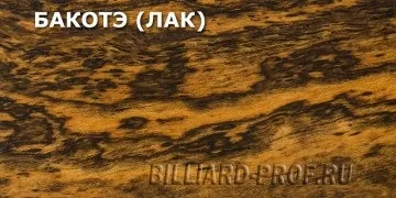 З чого і як роблять більярдні киї (більярдні) З чого і як роблять більярдні киї