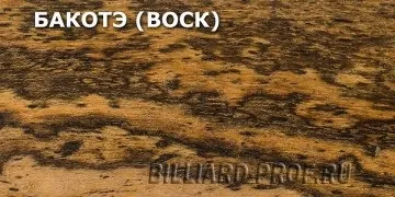 З чого і як роблять більярдні киї (1200 твердість Бринелю) З чого і як роблять більярдні киї