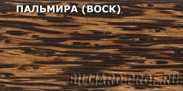 З чого і як роблять більярдні киї (1200 твердість Бринелю) З чого і як роблять більярдні киї