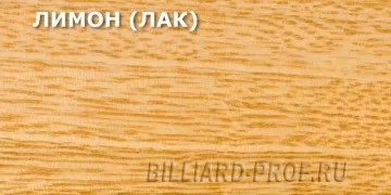 З чого і як роблять більярдні киї (більярдні) З чого і як роблять більярдні киї