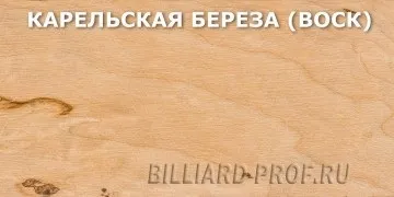 З чого і як роблять більярдні киї (чого) З чого і як роблять більярдні киї