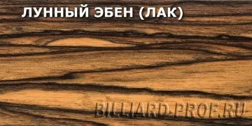 З чого і як роблять більярдні киї (як роблять більярдні киї. Матюкав більярдного кия. Деревина. Кий ручної роботи. Зробити кий) З чого і як роблять більярдні киї