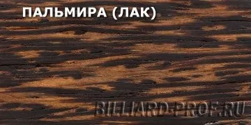 З чого і як роблять більярдні киї (як роблять більярдні киї. Матюкав більярдного кия. Деревина. Кий ручної роботи. Зробити кий) З чого і як роблять більярдні киї