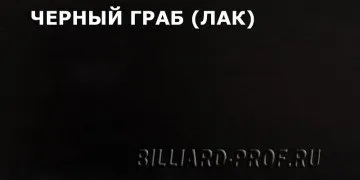 З чого і як роблять більярдні киї (Бринелю щільність твердість) З чого і як роблять більярдні киї