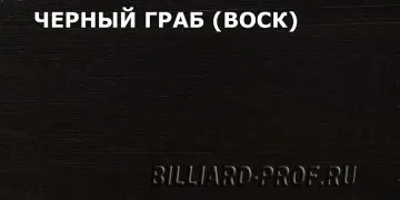 З чого і як роблять більярдні киї (роблять) З чого і як роблять більярдні киї