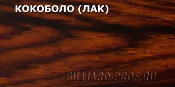 З чого і як роблять більярдні киї (як роблять більярдні киї. Матюкав більярдного кия. Деревина. Кий ручної роботи. Зробити кий) З чого і як роблять більярдні киї