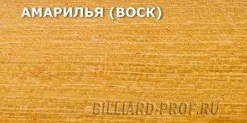 З чого і як роблять більярдні киї (більярдні) З чого і як роблять більярдні киї