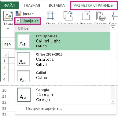 Зміна зовнішнього вигляду листа (листа) Зміна зовнішнього вигляду листа