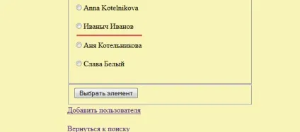Зміна інформації в базі даних mysql з веб сторінки (редагування записів в базі даних) Зміна інформації в базі даних mysql з веб сторінки