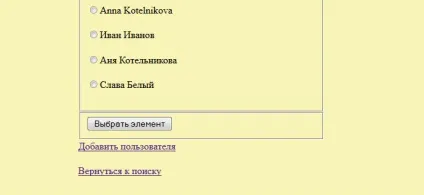 Зміна інформації в базі даних mysql з веб сторінки (даних) Зміна інформації в базі даних mysql з веб сторінки