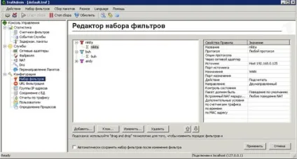 It блог налаштовуємо простий інтернет-шлюз tmeter (інтернет-шлюз) It блог налаштовуємо простий інтернет-шлюз tmeter