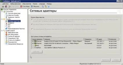 It блог налаштовуємо простий інтернет-шлюз tmeter (tmeter) It блог налаштовуємо простий інтернет-шлюз tmeter