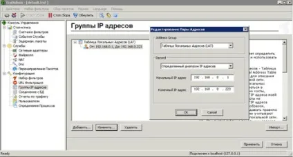It блог налаштовуємо простий інтернет-шлюз tmeter (інтернет-шлюз) It блог налаштовуємо простий інтернет-шлюз tmeter